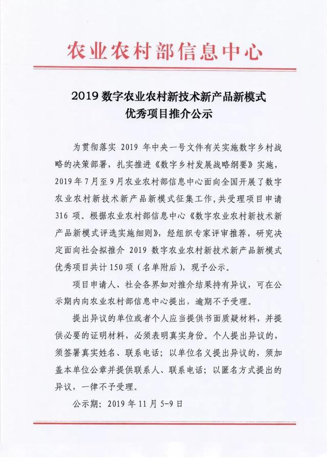 20191115103625762576 NG28-不凡成就非凡,相信品牌的力量