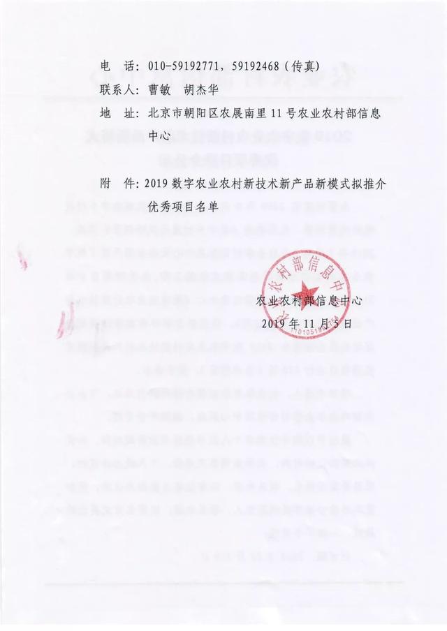 20191115103635383538 NG28-不凡成就非凡,相信品牌的力量