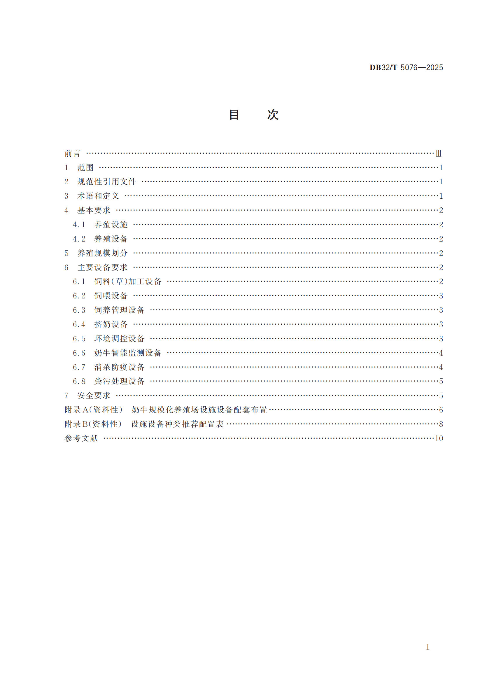 NG28-�����ɾͷǷ�,����Ʒ�Ƶ�����