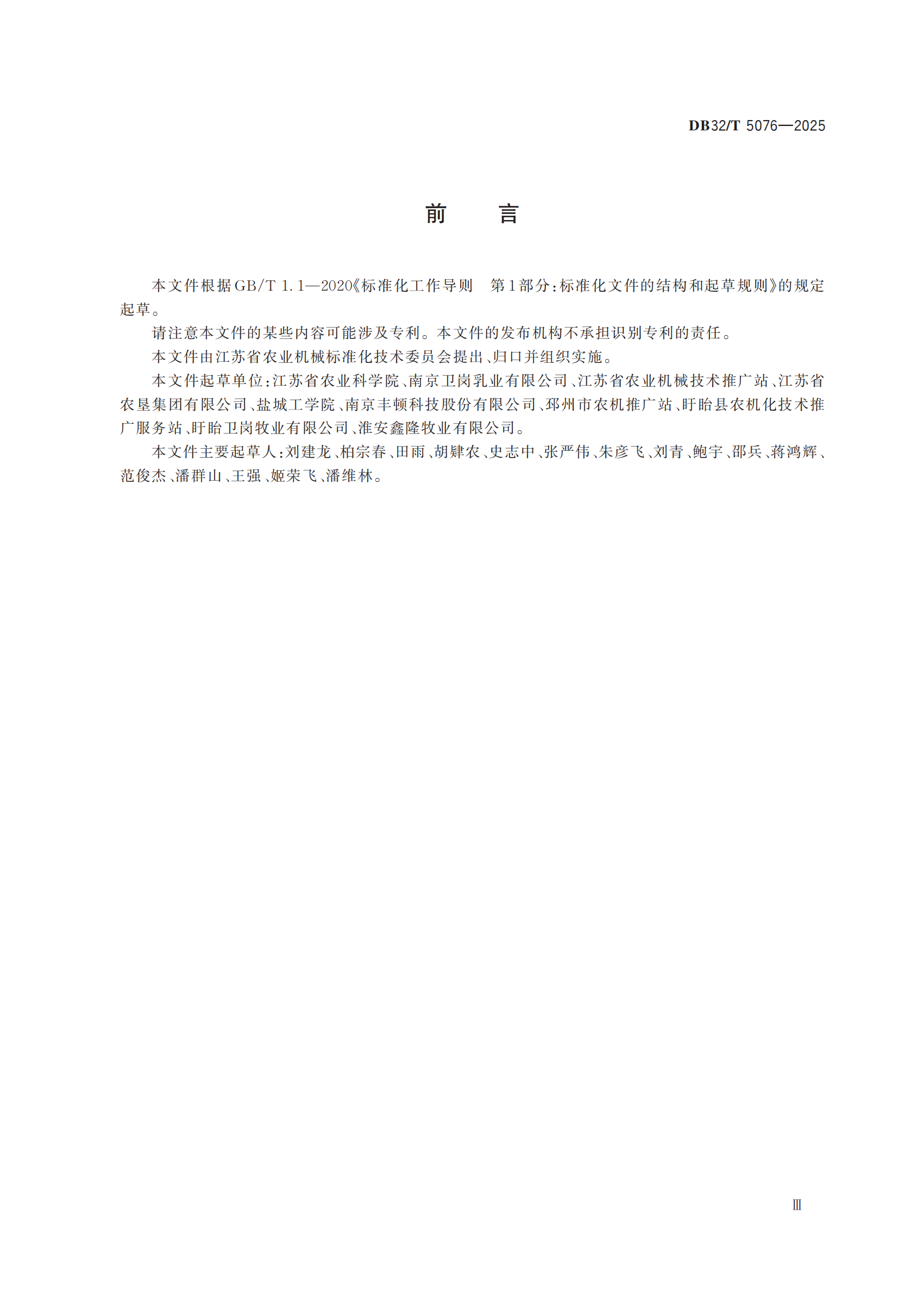 NG28-�����ɾͷǷ�,����Ʒ�Ƶ�����