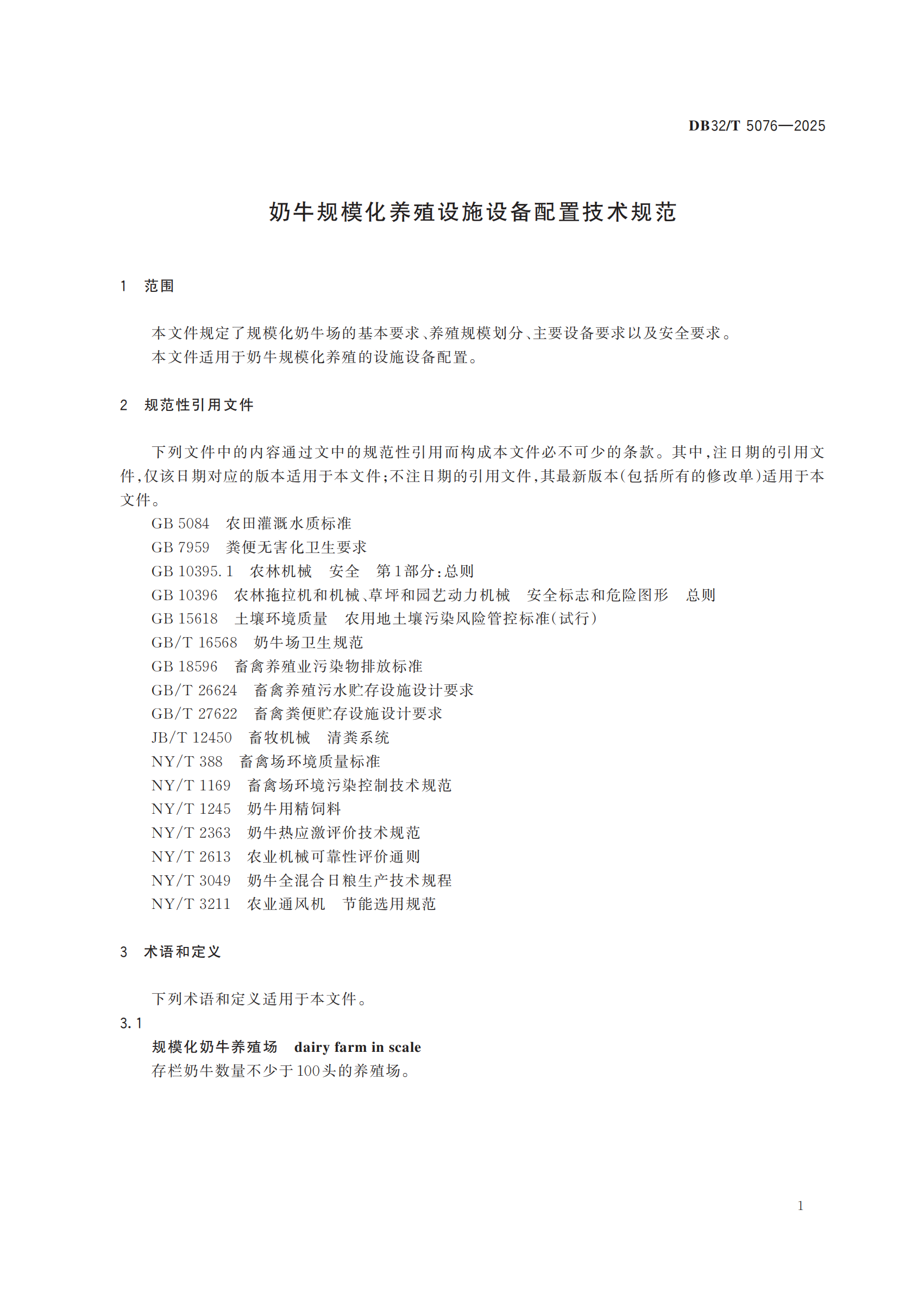 NG28-�����ɾͷǷ�,����Ʒ�Ƶ�����