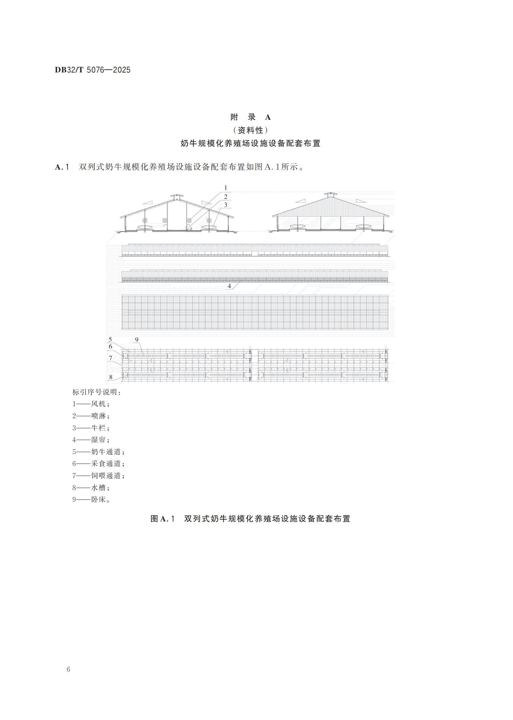 NG28-�����ɾͷǷ�,����Ʒ�Ƶ�����