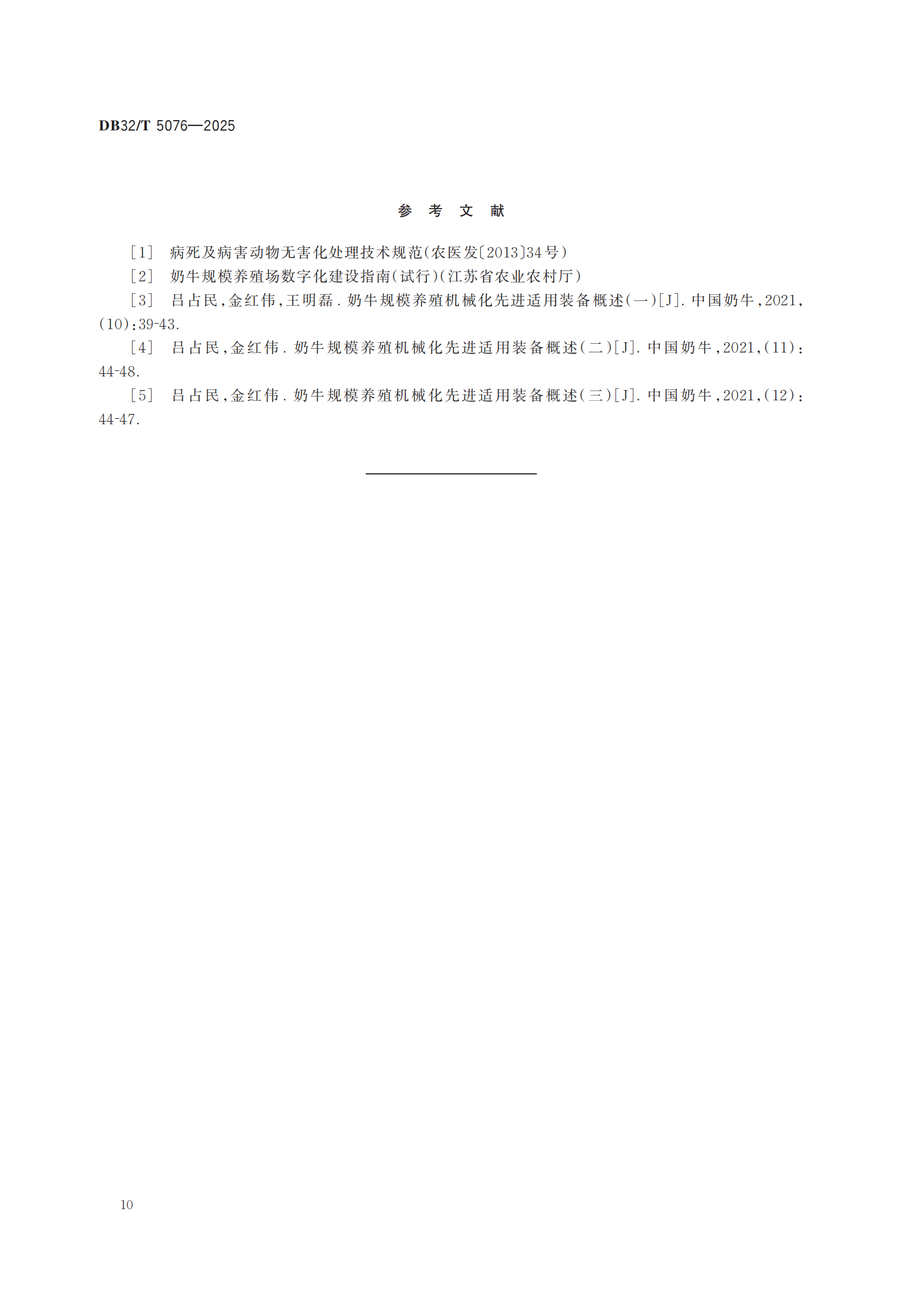 NG28-�����ɾͷǷ�,����Ʒ�Ƶ�����